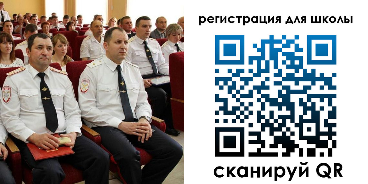 прописка законно в Чите